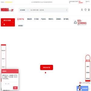 t恤广告文化衫导购促销工作服定制厂家