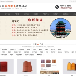 古建屋面瓦厂家是青瓦琉璃瓦,古建青瓦生产厂家
