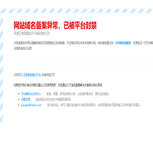 四川四美科技有限公司