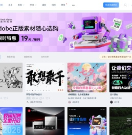 UICN用户体验设计平台