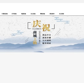 河北良精电子科技有限公司