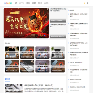 罗威网