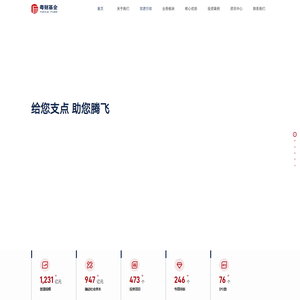 粤财基金