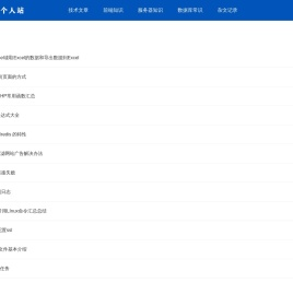 全部