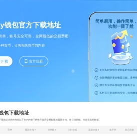 专业体育