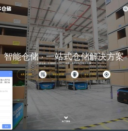 货架,杭州货架,仓库货架,仓储货架,货架厂家,货架报价,,横梁货架,,杭州大多货架有限公司