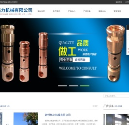 三用阀,三用阀配件,注液枪,注液枪配件生产厂家