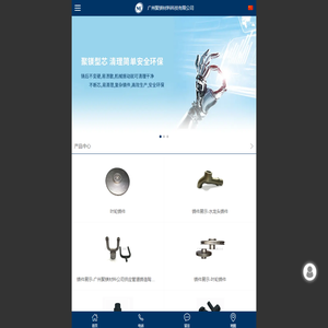 广州聚镁材料科技有限公司,聚镁公司官方网站,聚镁材料科技,广州聚镁,聚镁型芯