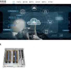 广州唐邦信息科技有限公司官网