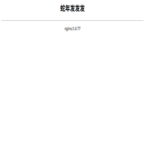 长沙打包带