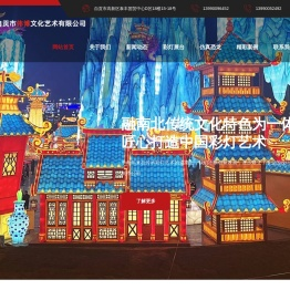 自贡市伟博文化艺术有限公司