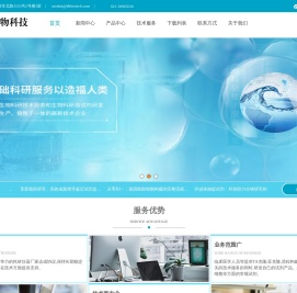动物疾病模型