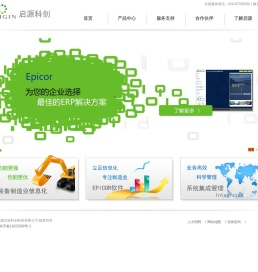 成都启源科创