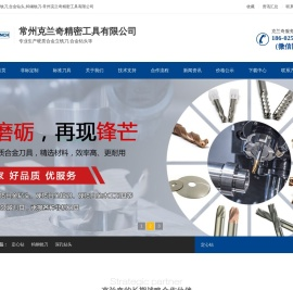 硬质合金立铣刀,合金钻头,钨钢铣刀