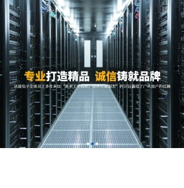 【官网】精密空调销售丨精密空调维护