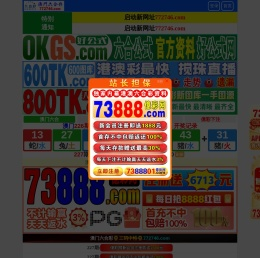 苏州维修行车