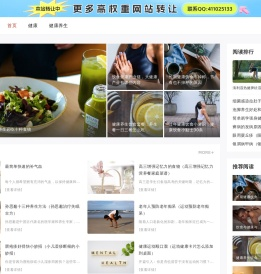 宗定健康网