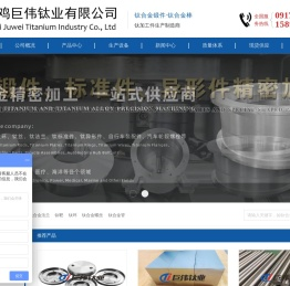 钛合金棒