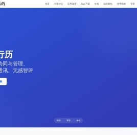 ִ执行历