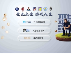 云南石米科技有限公司