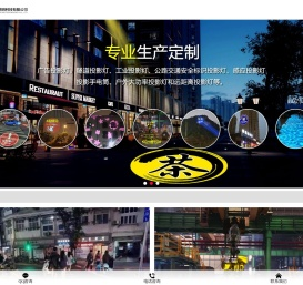 惠州市派达照明科技有限公司