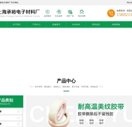 鹿头牌