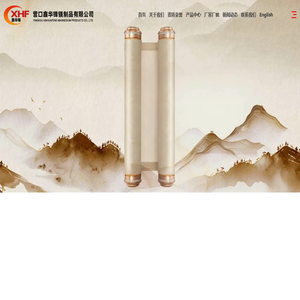 大结晶电熔镁砂
