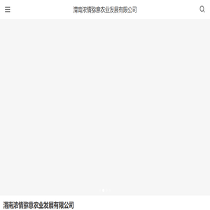 新鲜水果