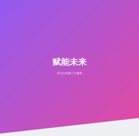 旗鱼云