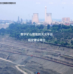 北京中才华源高新技术有限责任公司