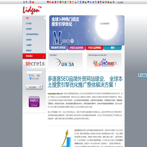 杭州临企网络技术有限公司