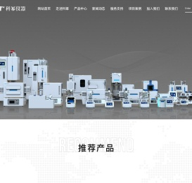 安徽科幂仪器有限公司
