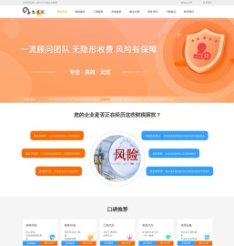 嘉志集团