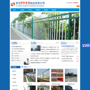 护栏网价格