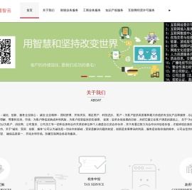 韵馨科技