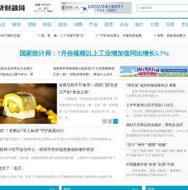 经济财融网