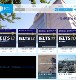 中图数字科技（北京）有限公司