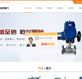 DKJ电动执行机构,SKJ角行程电动执行机构,DZW,DQW电动装置