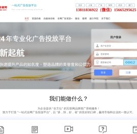 中国传媒网