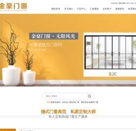 重庆铝合金门窗