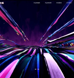 抖音短视频拍摄运营公司,短视频代运营,短视频拍摄