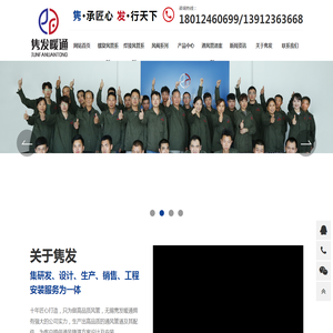 螺旋风管