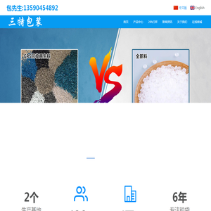 CPE磨砂袋