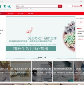 苏州工业园区盛佳文化用品有限公司