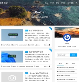 陌路寒暄