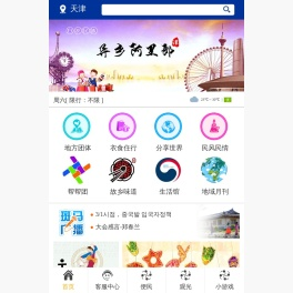 异乡aRiRang