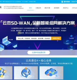 SDWAN