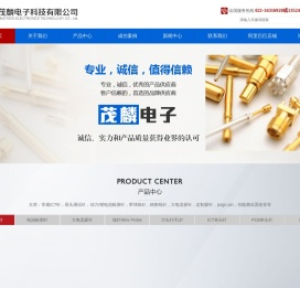 测试探针/大电流探针/孔针/ICT单头针