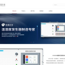 北京嘉量科技有限公司
