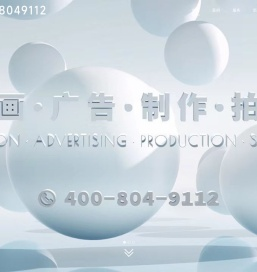 企业视频拍摄